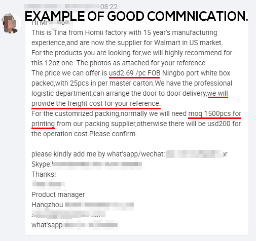 مثال على بريد إلكتروني جيد للرد الجيد