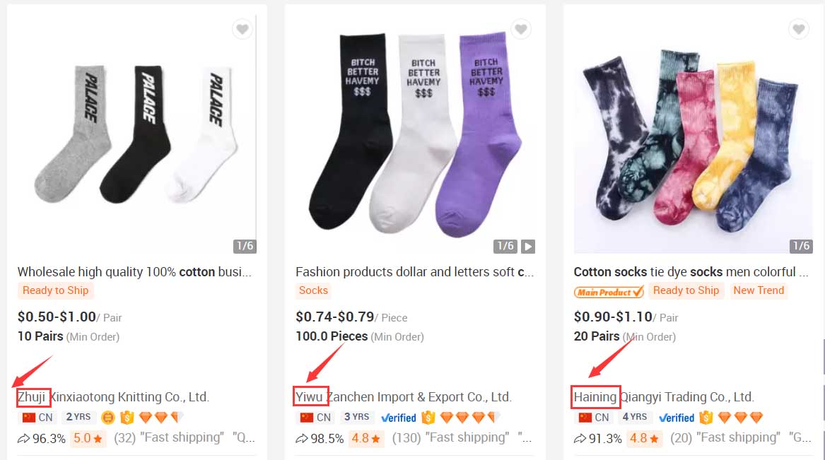 ابحث عن التكتلات الصناعية من خلال علي بابا